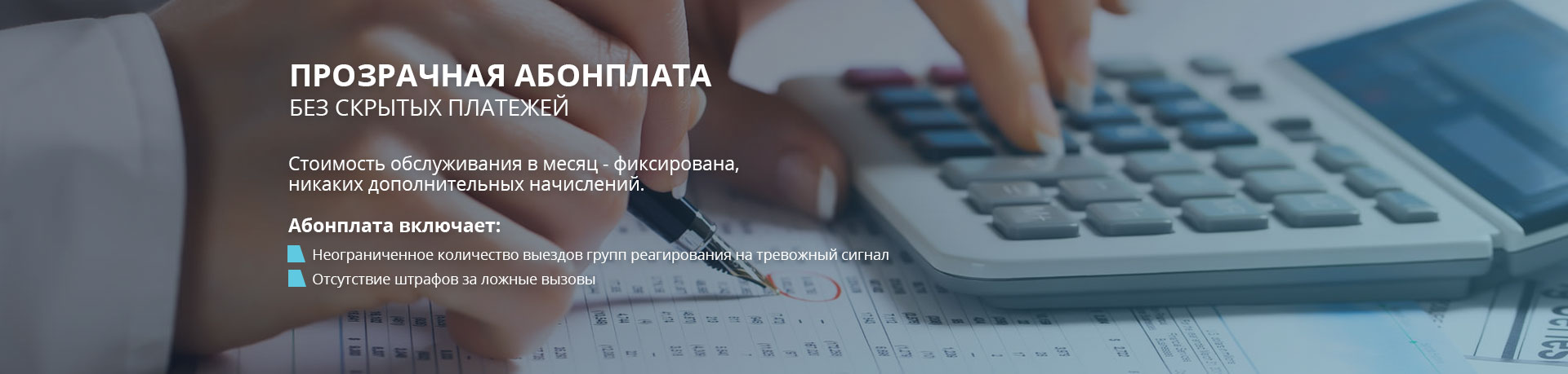 N Охрана квартиры в Харькове: установка сигнализации в квартиру ...