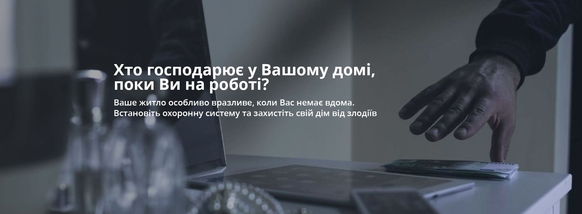 Сигнализація Сигнализація